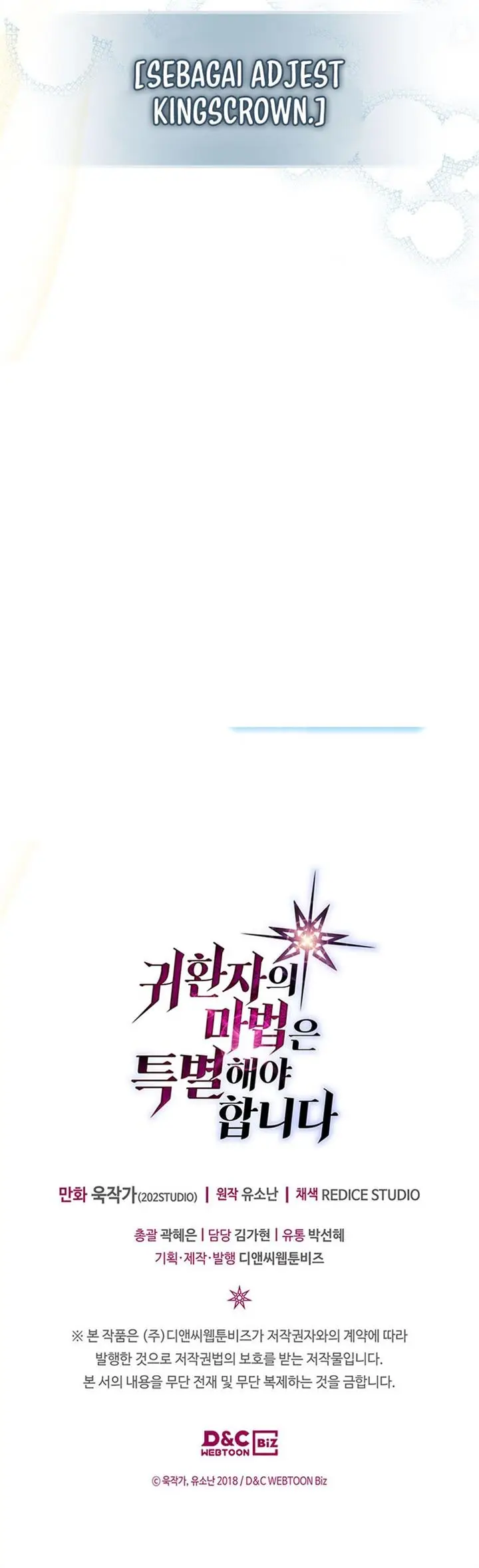 image-komik-a-returners-magic-should-be-special-chapter-207-33/34