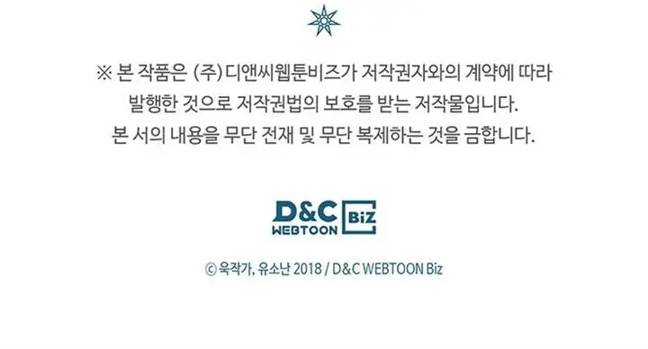 image-komik-a-returners-magic-should-be-special-chapter-239-12/13