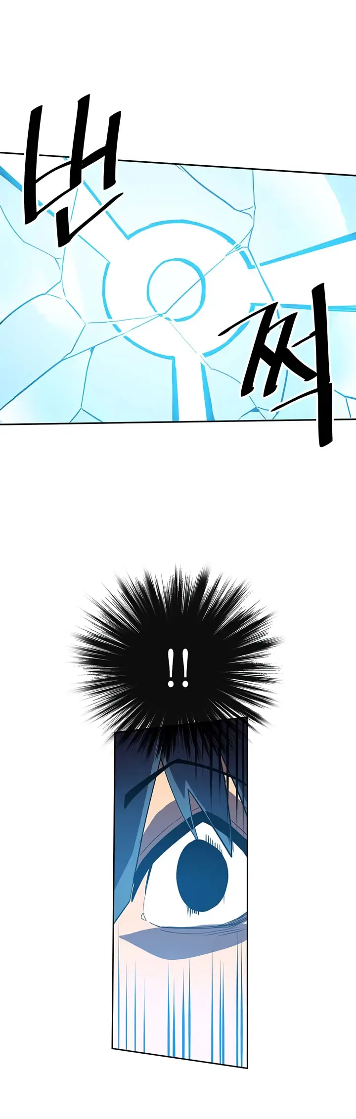 image-komik-a-returners-magic-should-be-special-chapter-26-1/34