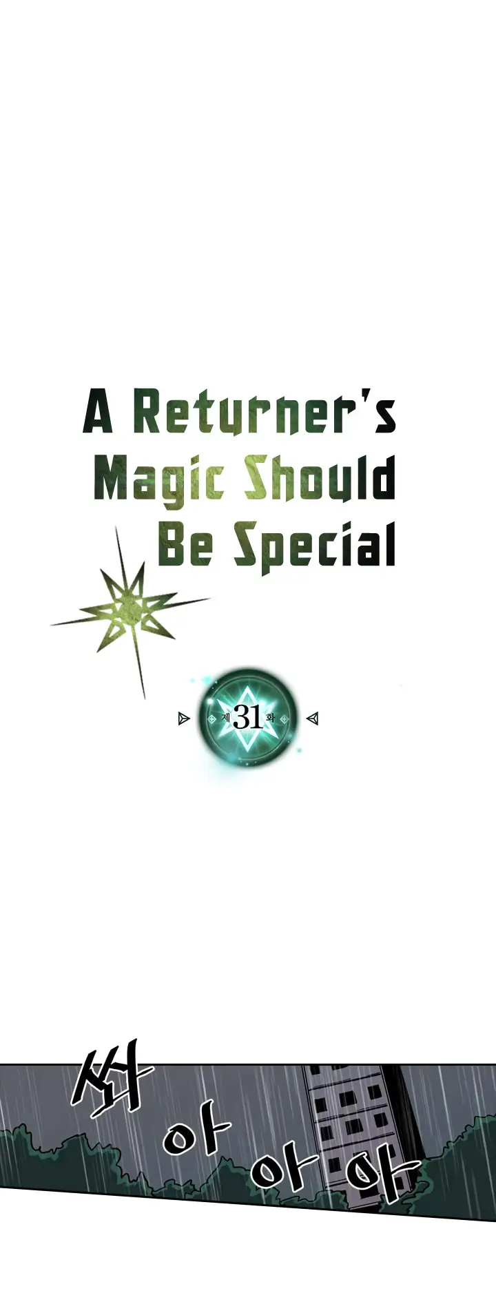 image-komik-a-returners-magic-should-be-special-chapter-31-3/62