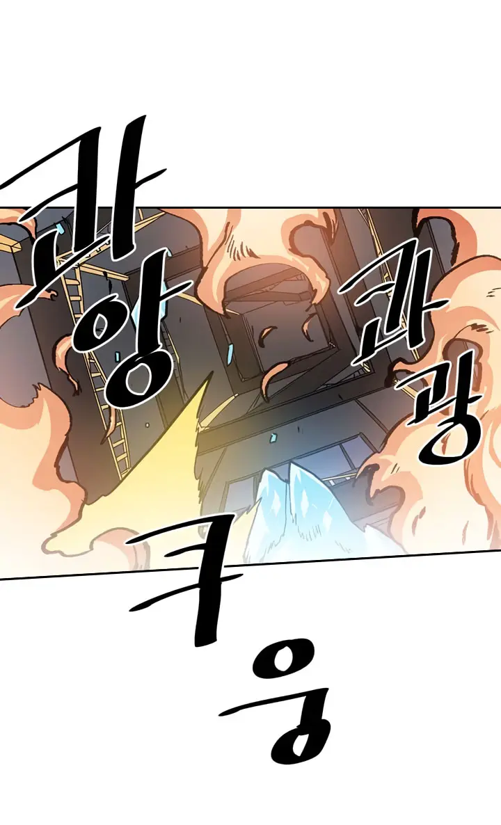 image-komik-a-returners-magic-should-be-special-chapter-31-48/62