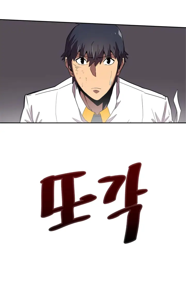 image-komik-a-returners-magic-should-be-special-chapter-31-53/62