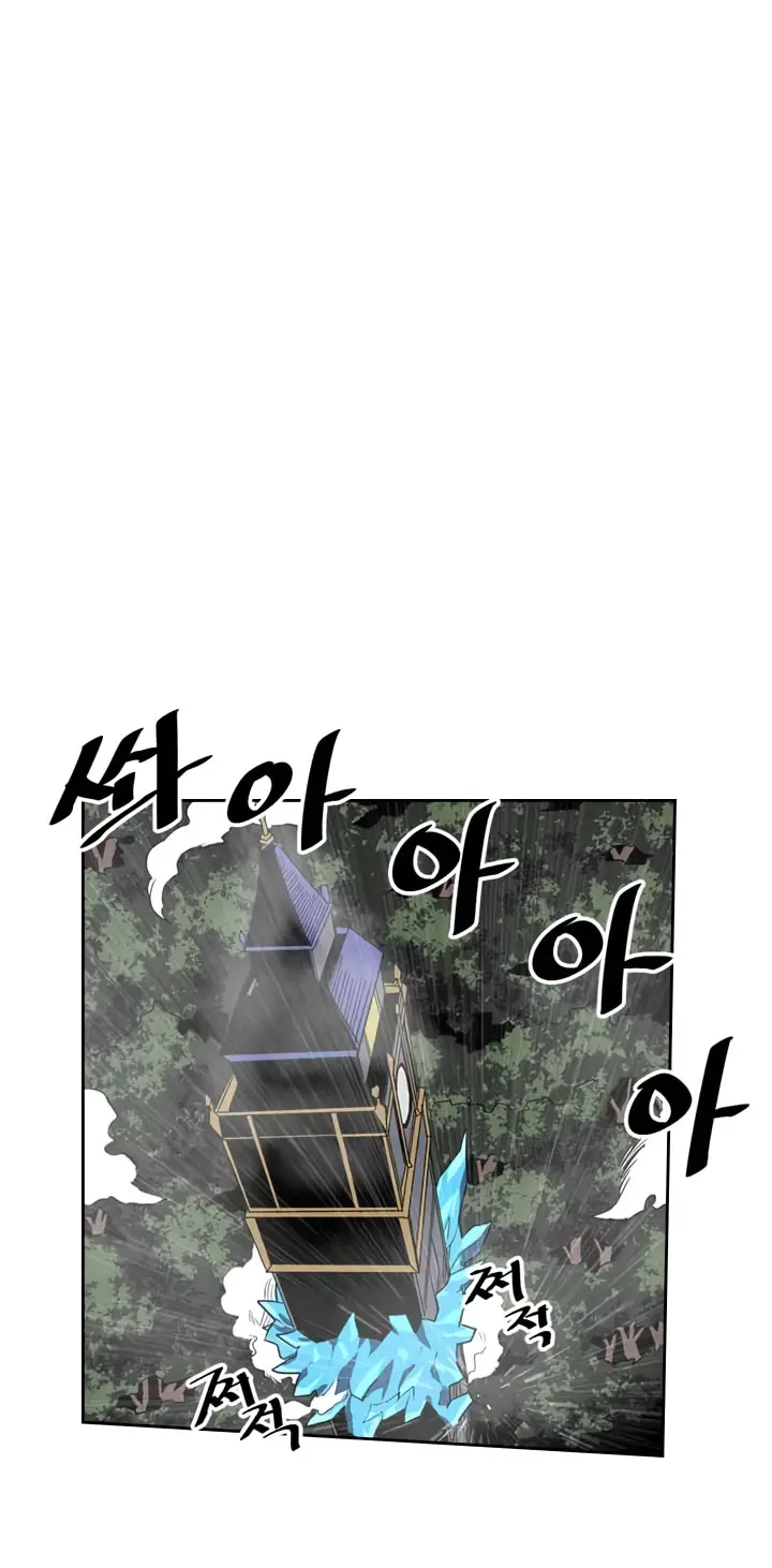 image-komik-a-returners-magic-should-be-special-chapter-37-31/65