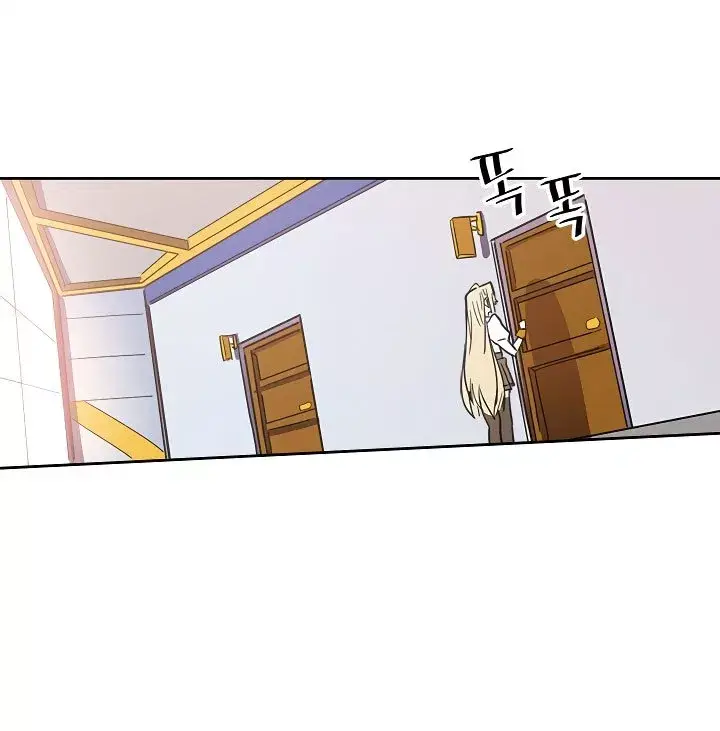 image-komik-a-returners-magic-should-be-special-chapter-49-34/81