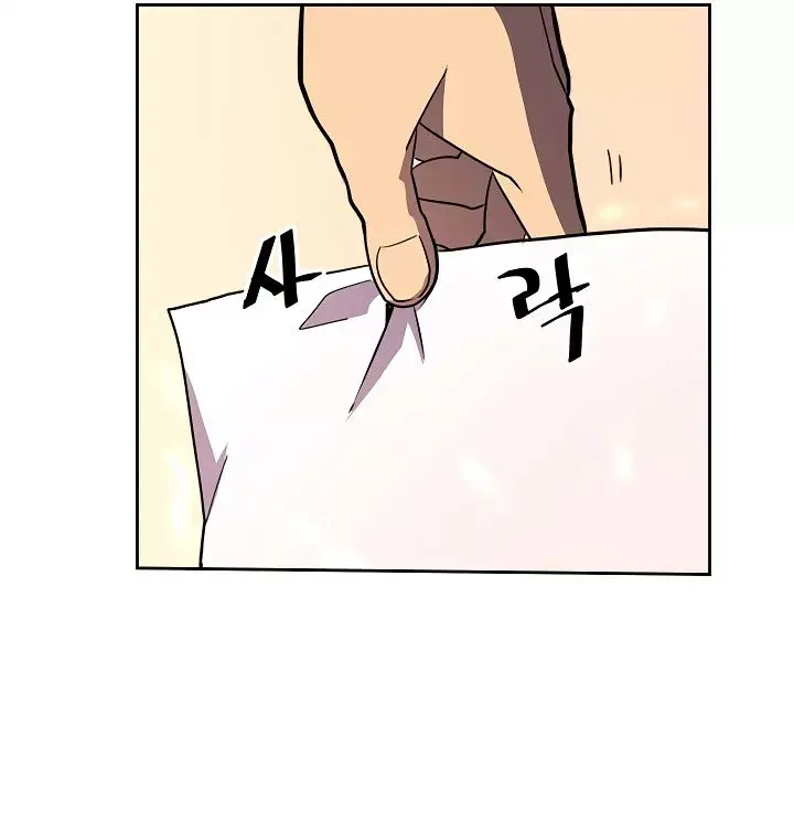 image-komik-a-returners-magic-should-be-special-chapter-49-55/81