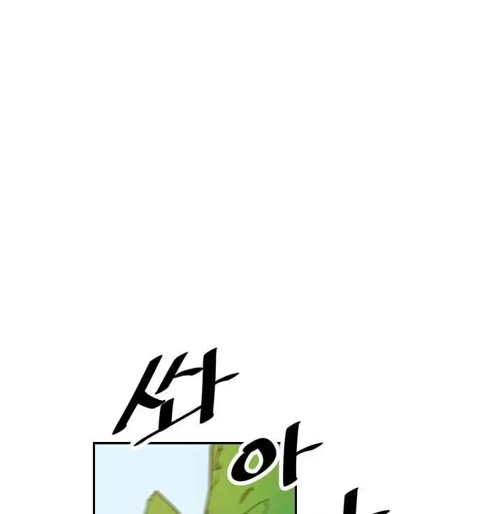 image-komik-a-returners-magic-should-be-special-chapter-5-8/63