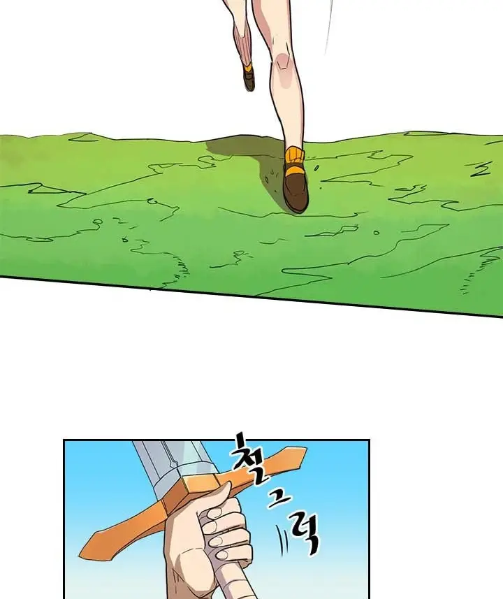 image-komik-a-returners-magic-should-be-special-chapter-5-25/63