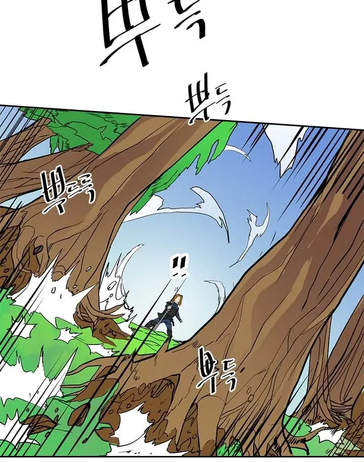 image-komik-a-returners-magic-should-be-special-chapter-5-32/63