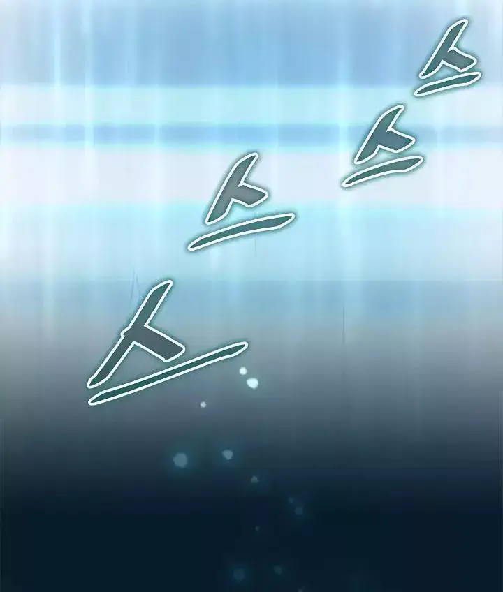 image-komik-a-returners-magic-should-be-special-chapter-53-40/87