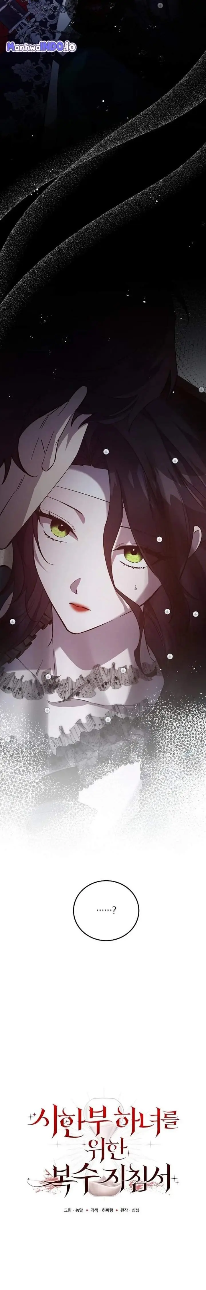 image-komik-a-revenge-guide-for-the-terminally-ill-maid-chapter-57-3/25
