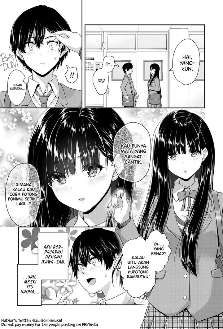 image-komik-a-romantic-comedy-that-begins-with-a-dream-chapter-00-1/6
