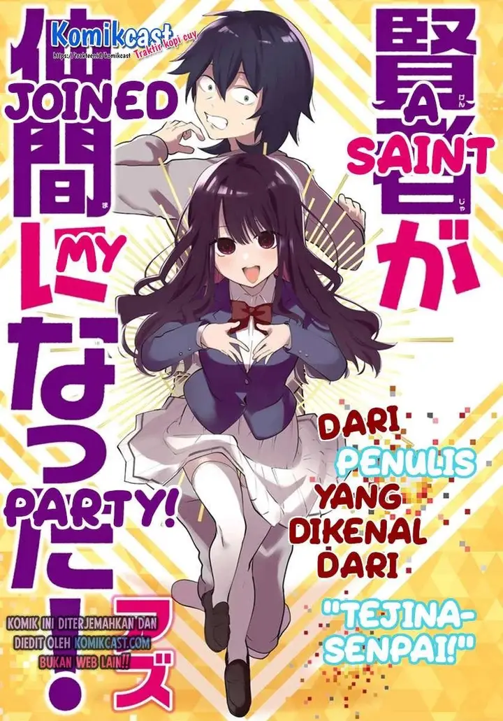 image-komik-a-saint-joined-my-party-chapter-1-0/15