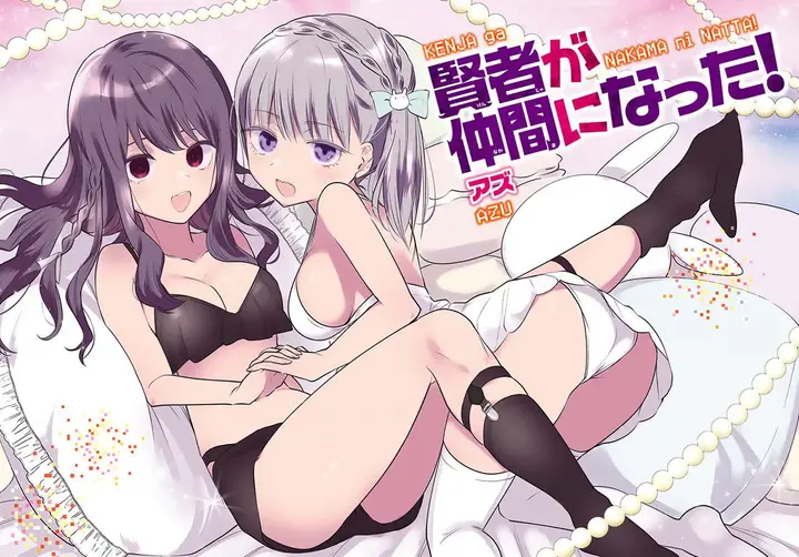 image-komik-a-saint-joined-my-party-chapter-16-0/11