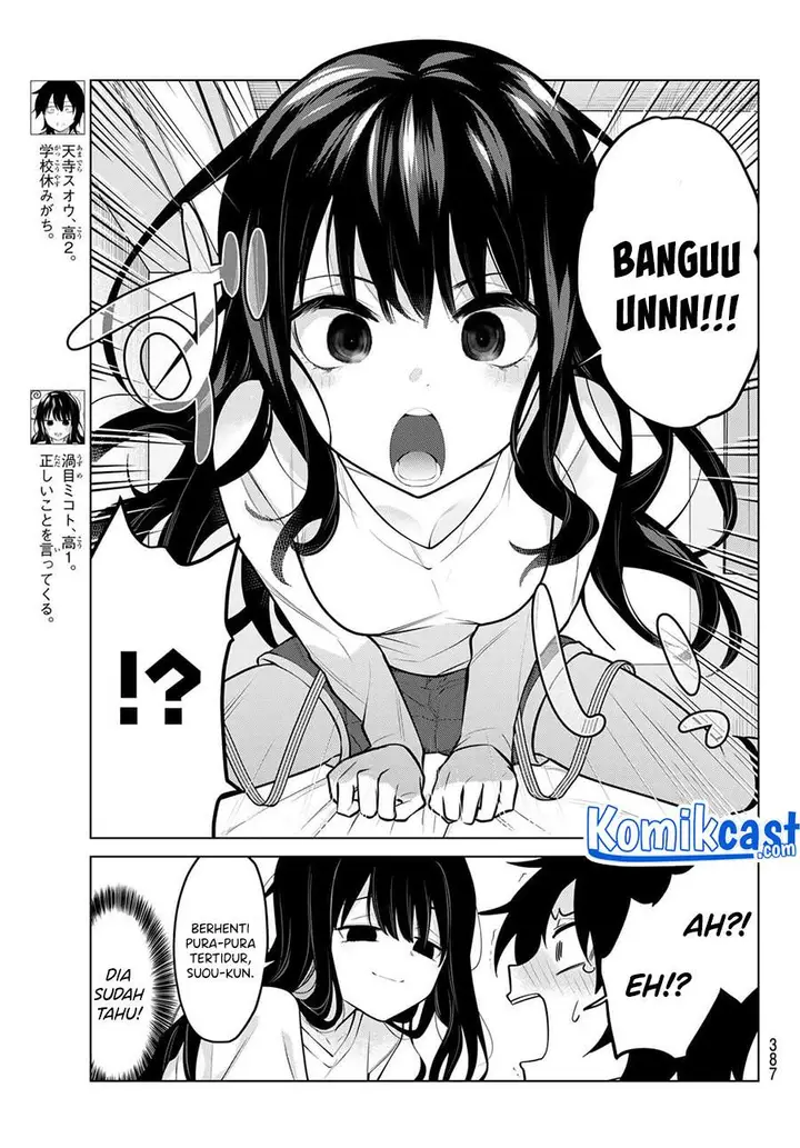 image-komik-a-saint-joined-my-party-chapter-26-3/11