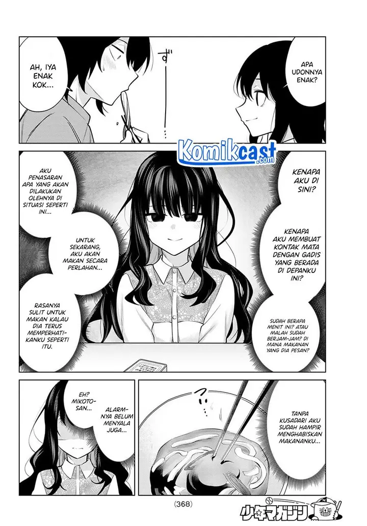 image-komik-a-saint-joined-my-party-chapter-27-3/10