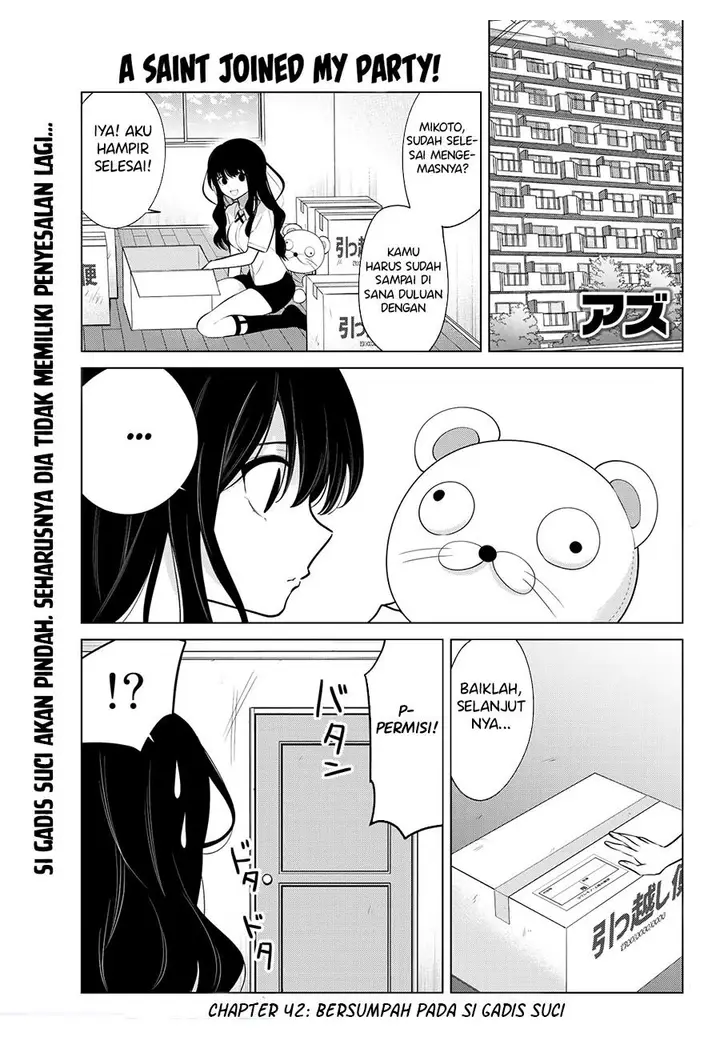 image-komik-a-saint-joined-my-party-chapter-42-end-0/10