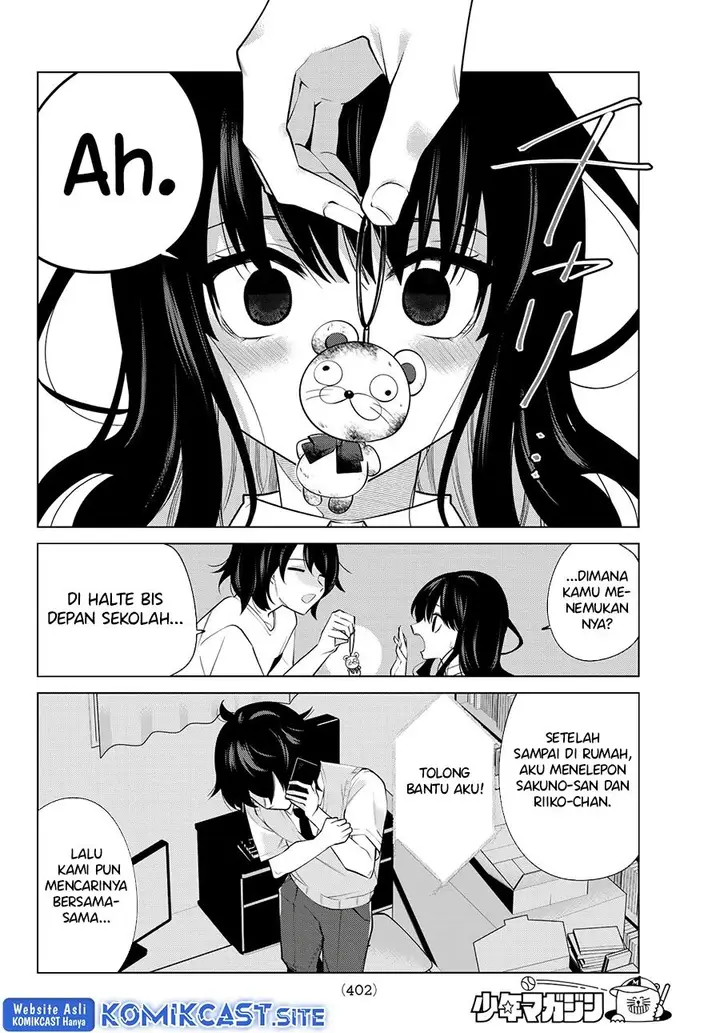 image-komik-a-saint-joined-my-party-chapter-42-end-3/10