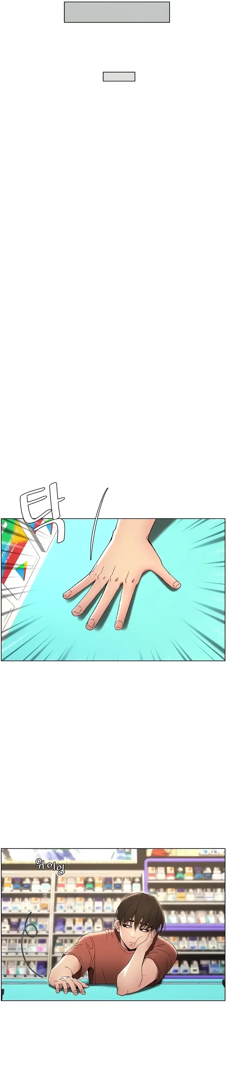 image-komik-a-secret-lesson-with-my-younger-sister-chapter-13-9/37