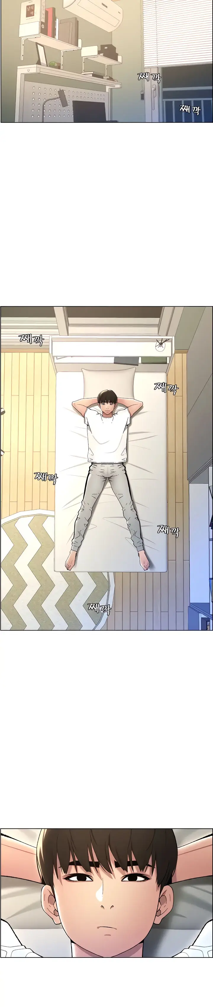 image-komik-a-secret-lesson-with-my-younger-sister-chapter-16-31/43