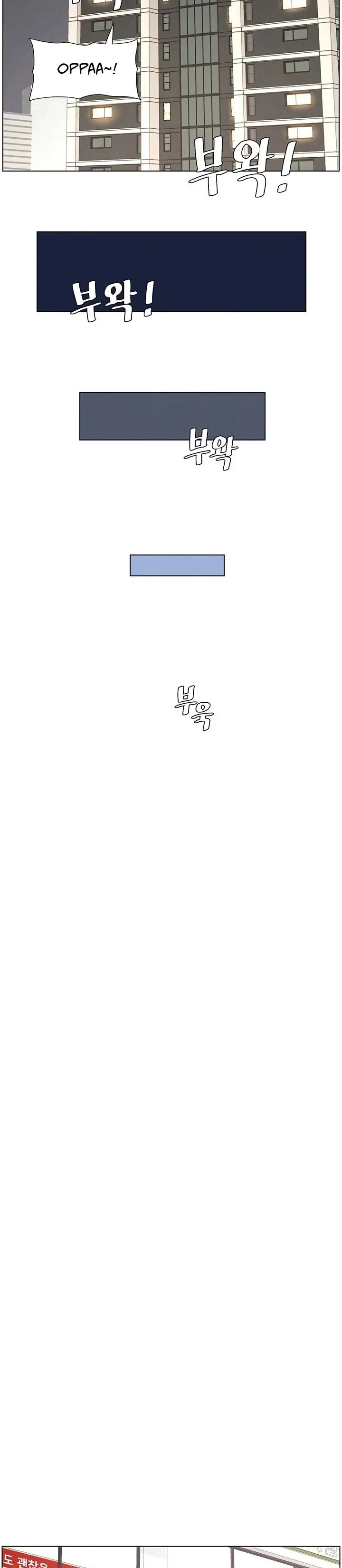 image-komik-a-secret-lesson-with-my-younger-sister-chapter-19-17/41