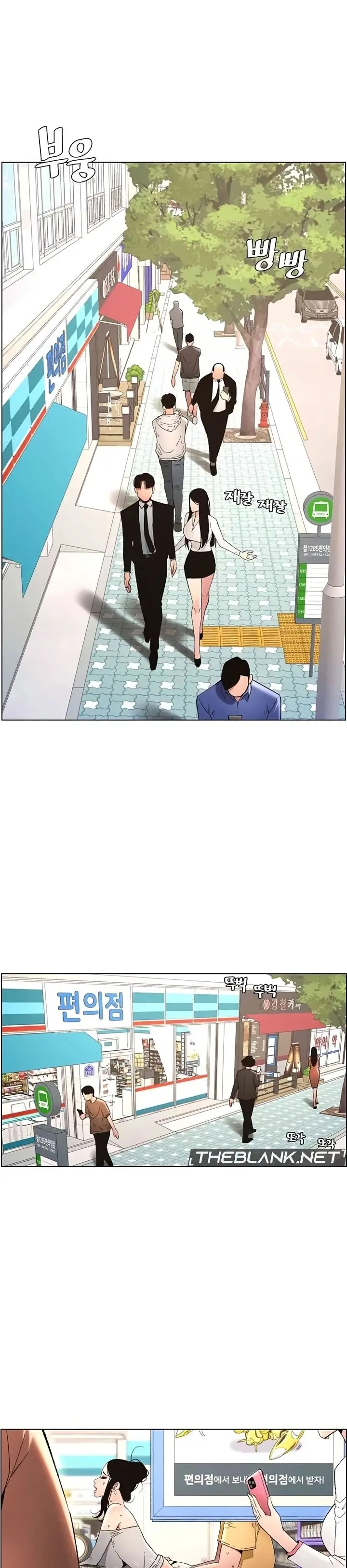 image-komik-a-secret-lesson-with-my-younger-sister-chapter-20-2/38