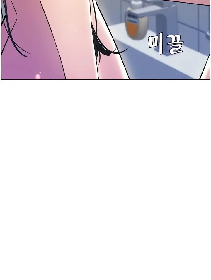 image-komik-a-secret-lesson-with-my-younger-sister-chapter-23-17/36