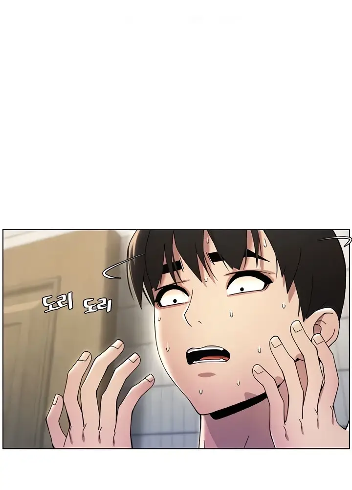 image-komik-a-secret-lesson-with-my-younger-sister-chapter-24-30/35