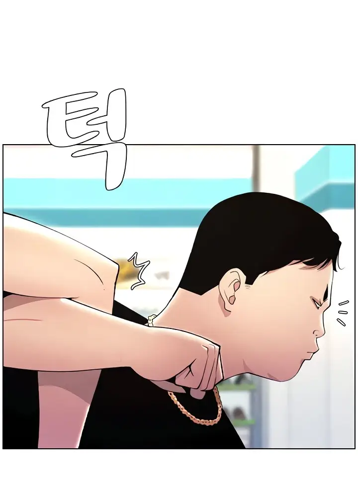 image-komik-a-secret-lesson-with-my-younger-sister-chapter-25-17/34