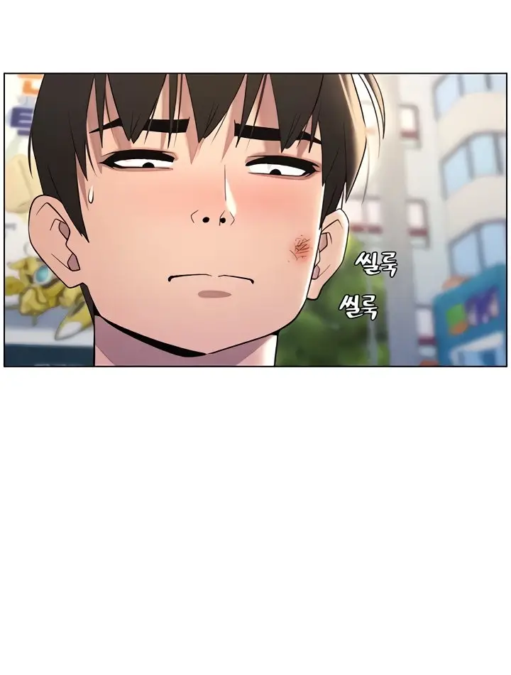 image-komik-a-secret-lesson-with-my-younger-sister-chapter-25-30/34