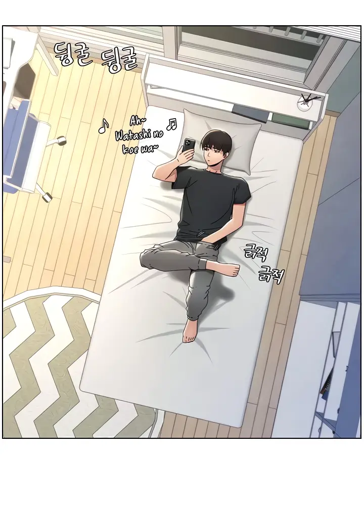 image-komik-a-secret-lesson-with-my-younger-sister-chapter-26-12/36