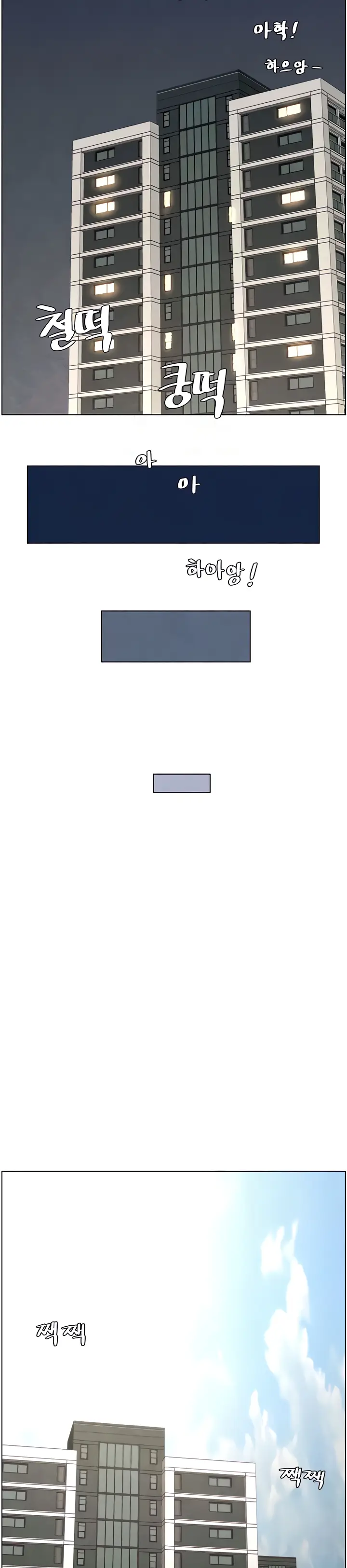 image-komik-a-secret-lesson-with-my-younger-sister-chapter-27-19/34