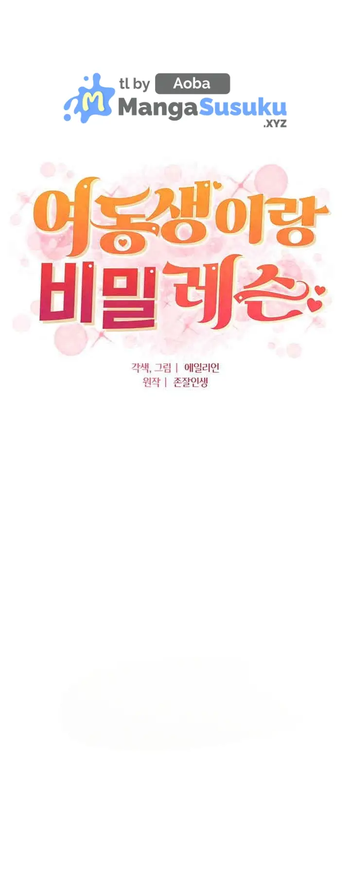 image-komik-a-secret-lesson-with-my-younger-sister-chapter-34-1/41