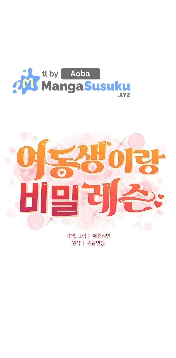 image-komik-a-secret-lesson-with-my-younger-sister-chapter-35-1/42
