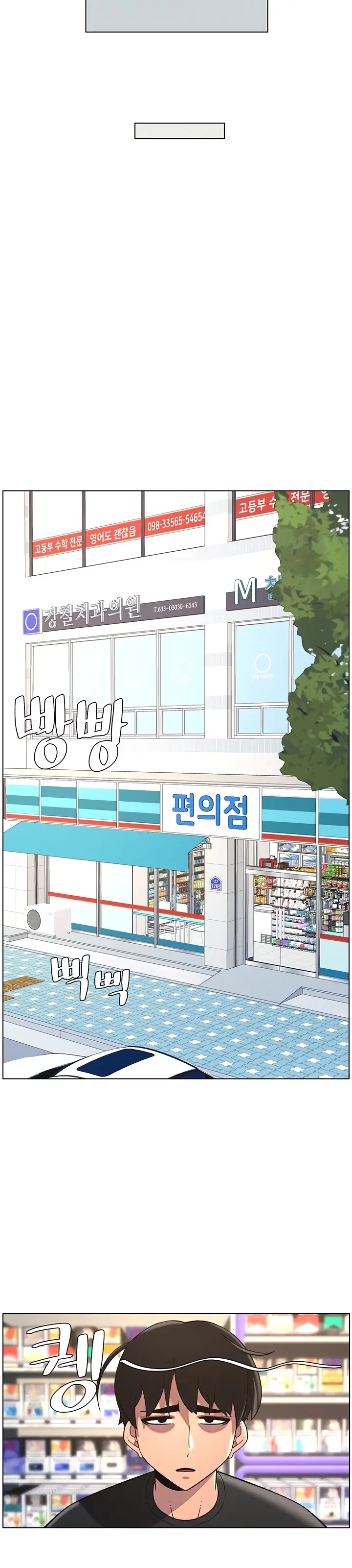 image-komik-a-secret-lesson-with-my-younger-sister-chapter-38-20/43