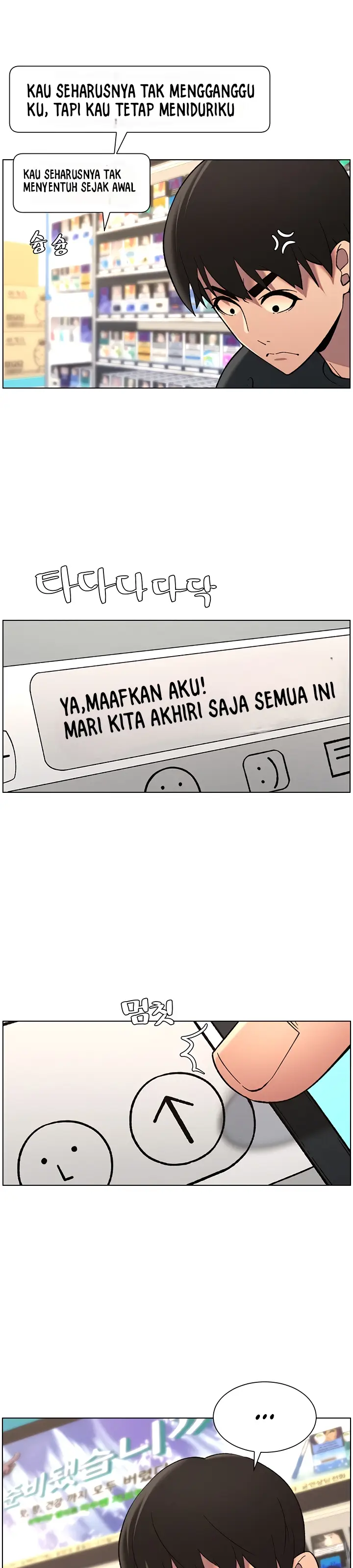 image-komik-a-secret-lesson-with-my-younger-sister-chapter-38-24/43