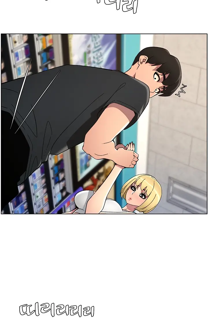 image-komik-a-secret-lesson-with-my-younger-sister-chapter-39-12/39