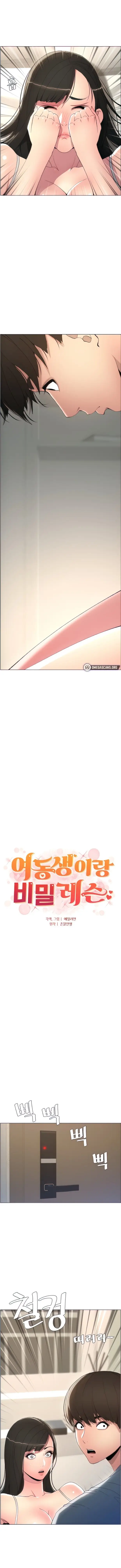 image-komik-a-secret-lesson-with-my-younger-sister-chapter-4-2/40