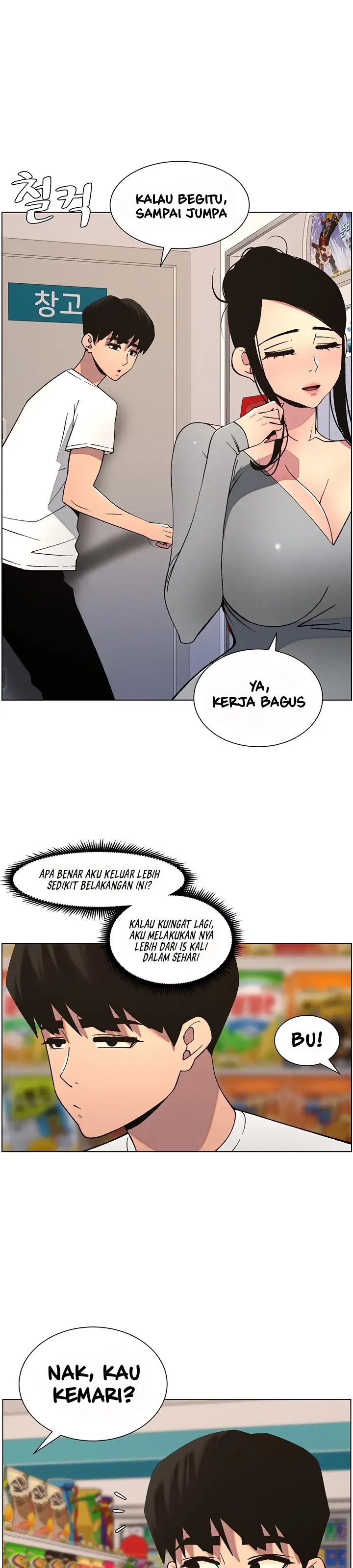 image-komik-a-secret-lesson-with-my-younger-sister-chapter-50-22/35