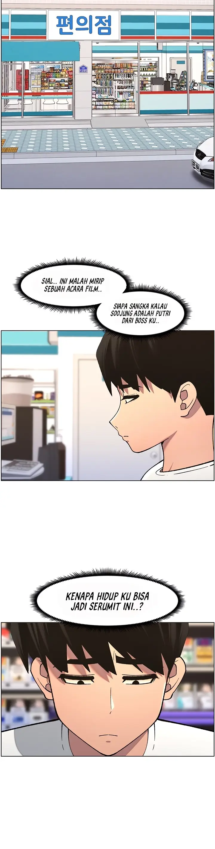 image-komik-a-secret-lesson-with-my-younger-sister-chapter-51-2/35