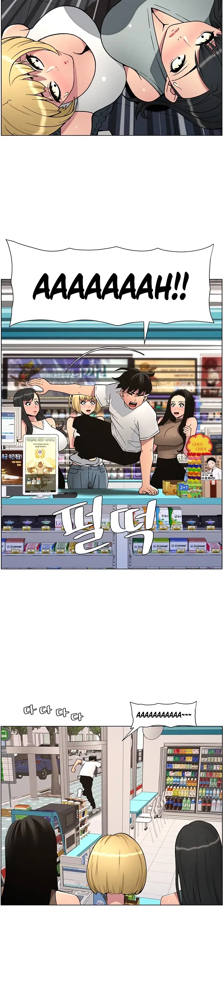 image-komik-a-secret-lesson-with-my-younger-sister-chapter-51-30/35