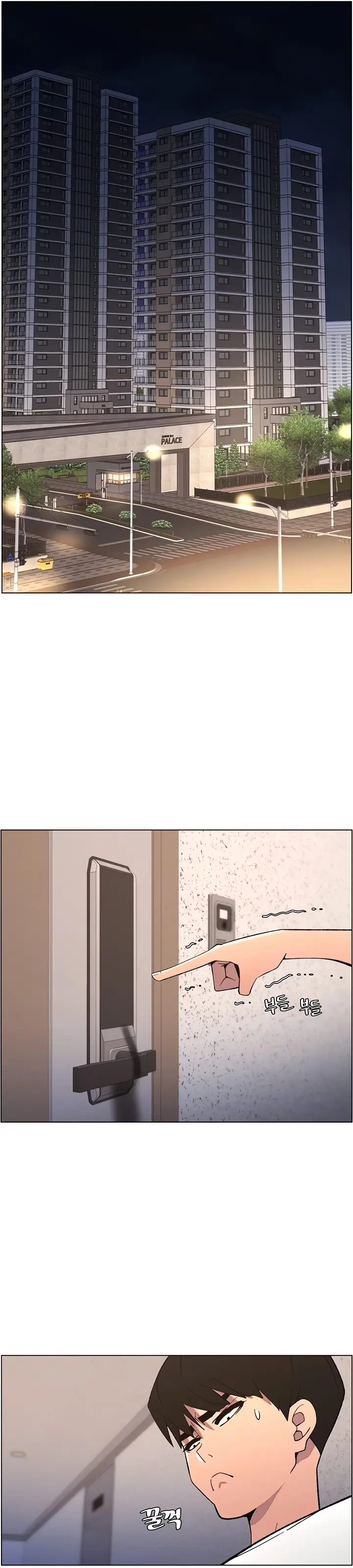 image-komik-a-secret-lesson-with-my-younger-sister-chapter-52-7/35