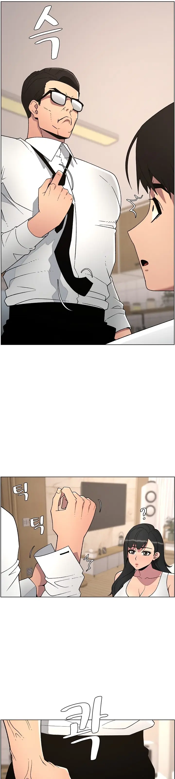 image-komik-a-secret-lesson-with-my-younger-sister-chapter-53-31/35