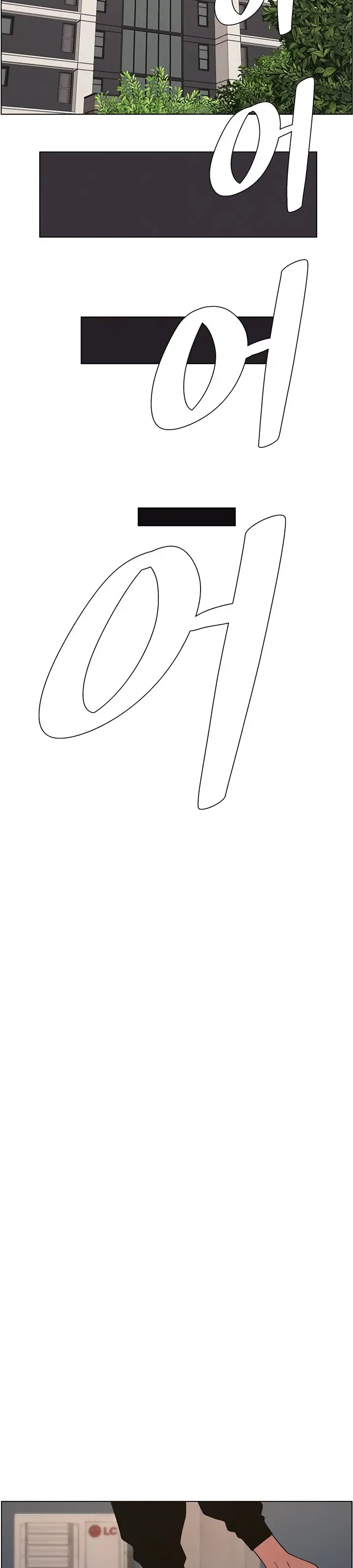 image-komik-a-secret-lesson-with-my-younger-sister-chapter-54-20/34