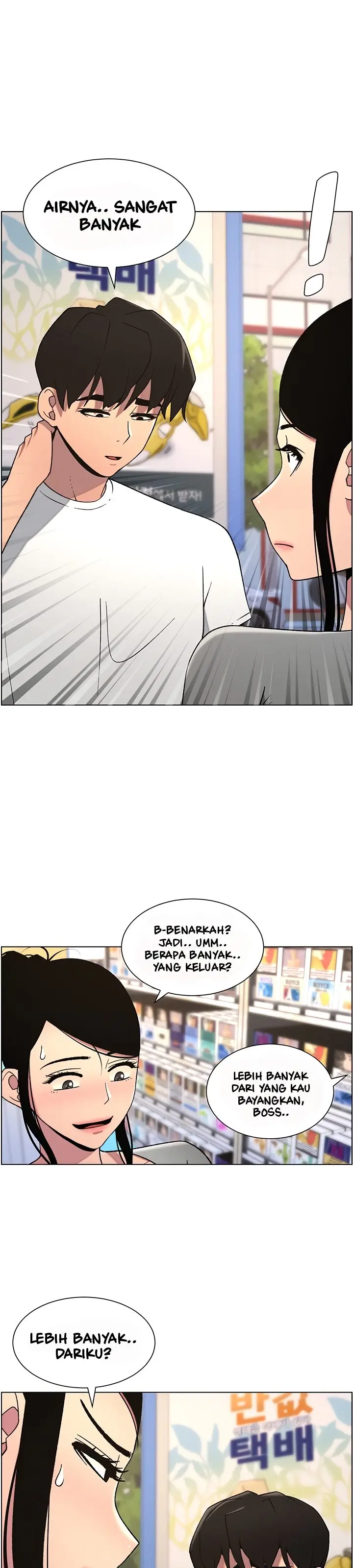 image-komik-a-secret-lesson-with-my-younger-sister-chapter-54-30/34