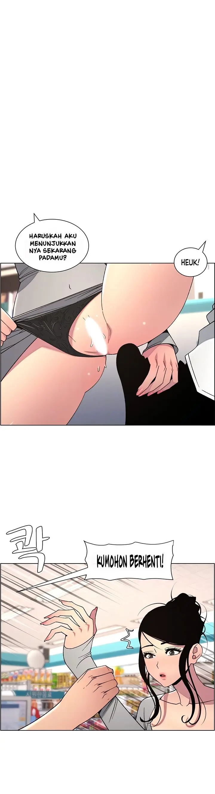 image-komik-a-secret-lesson-with-my-younger-sister-chapter-55-2/36