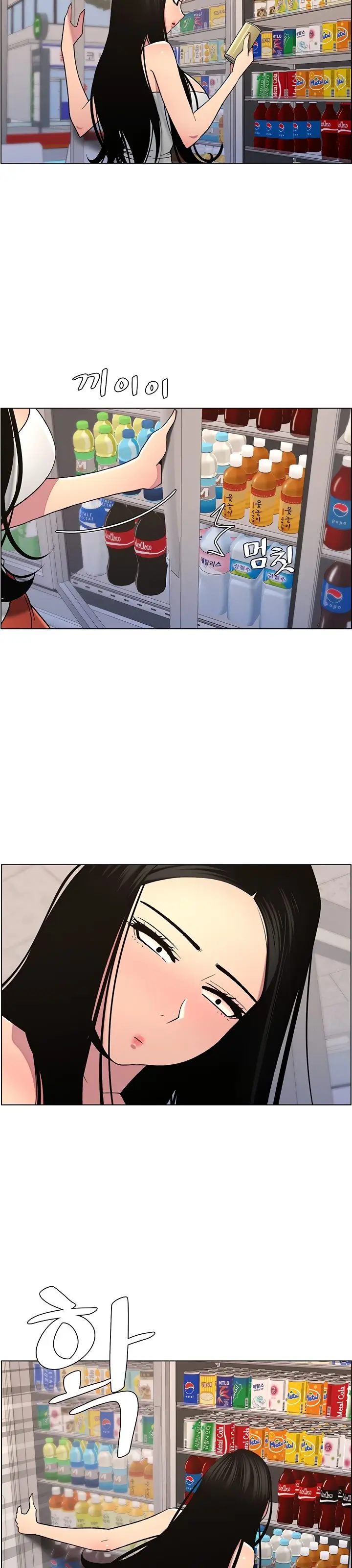 image-komik-a-secret-lesson-with-my-younger-sister-chapter-55-19/36