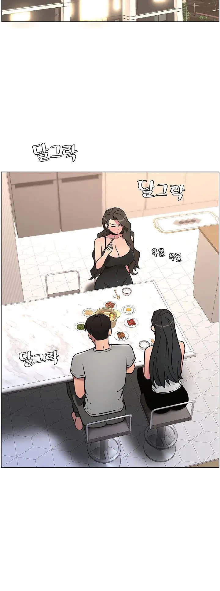 image-komik-a-secret-lesson-with-my-younger-sister-chapter-59-5/18