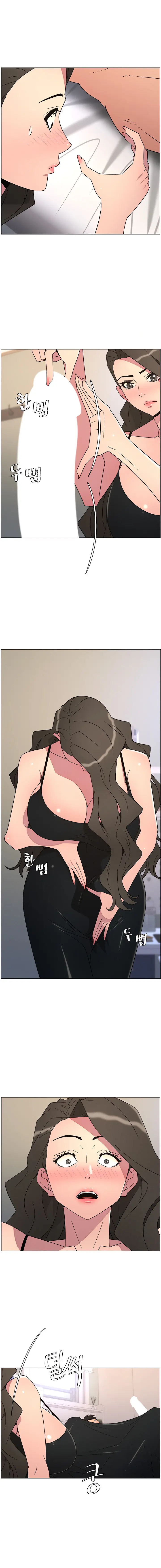 image-komik-a-secret-lesson-with-my-younger-sister-chapter-62-8/17