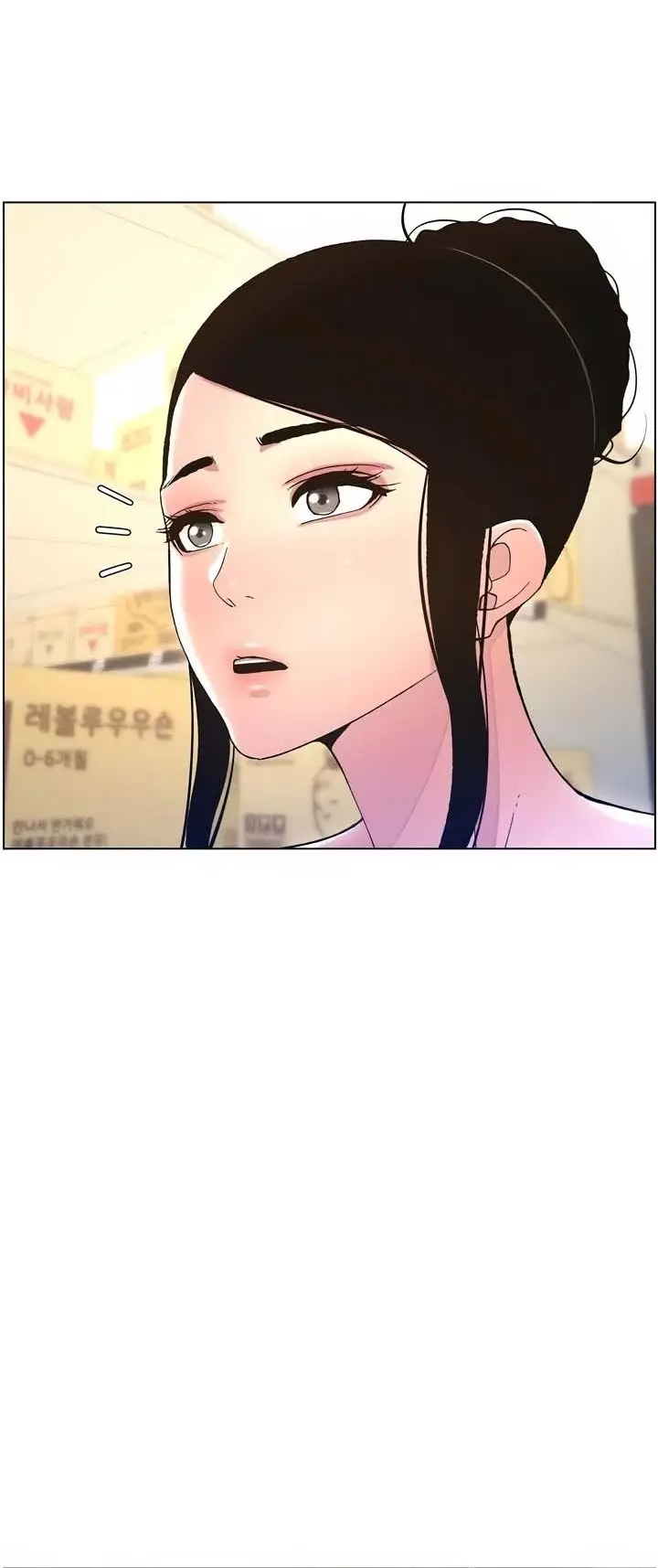 image-komik-a-secret-lesson-with-my-younger-sister-chapter-7-38/46