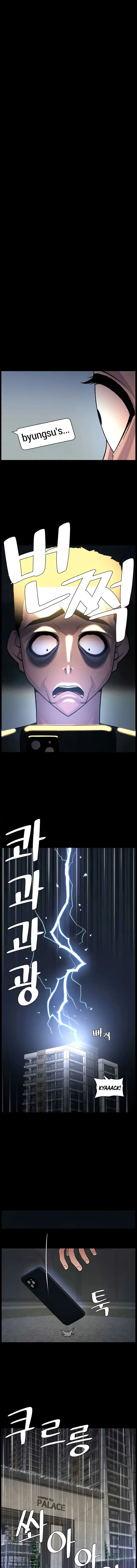 image-komik-a-secret-lesson-with-my-younger-sister-chapter-71-1/16